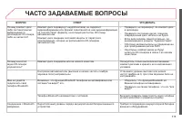 Страница 321