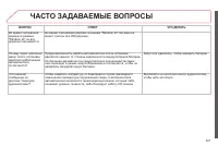 Страница 323
