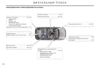 Страница 326