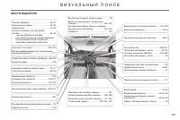 Страница 327