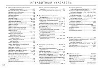 Страница 330