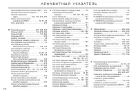 Страница 332