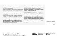 Страница 339