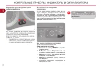 Страница 50