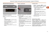 Страница 51