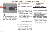 Страница 54