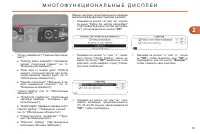 Страница 55