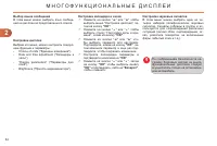 Страница 56