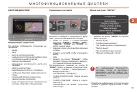 Страница 57