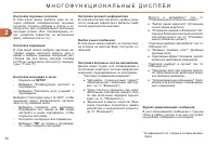 Страница 58