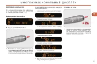 Страница 59