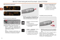 Страница 60