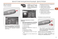 Страница 61