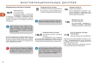Страница 62