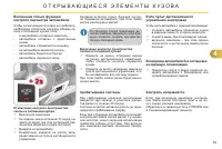 Страница 91