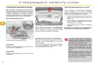 Страница 96