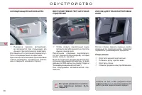 Страница 100