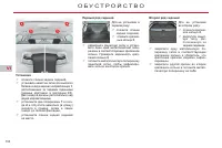 Страница 106