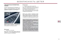 Страница 115