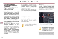 Страница 120