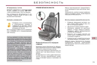 Страница 121