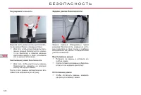 Страница 122