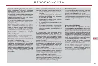 Страница 123