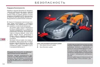 Страница 124