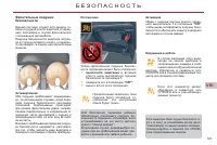 Страница 125