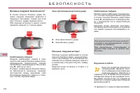 Страница 126