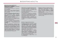 Страница 127
