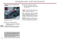 Страница 128