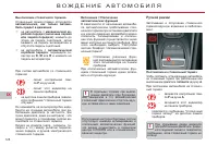 Страница 130