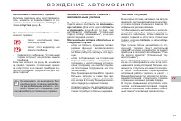 Страница 131