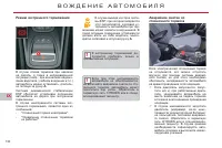 Страница 132