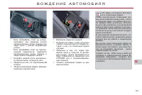 Страница 133