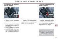 Страница 137
