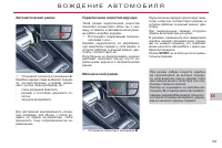 Страница 141