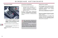 Страница 142