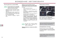 Страница 144