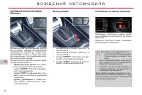 Страница 146