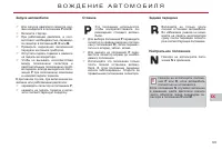 Страница 147
