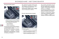 Страница 148
