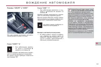Страница 149