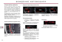 Страница 152