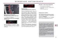 Страница 153