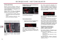 Страница 154