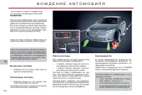 Страница 156