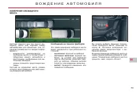 Страница 157