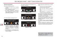 Страница 158